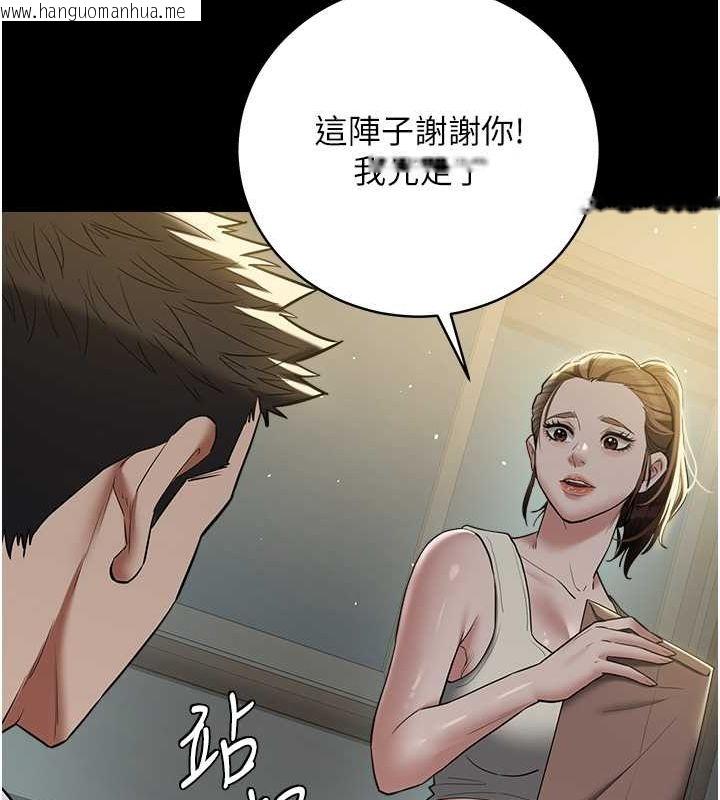 韩国漫画豪色复仇韩漫_豪色复仇-第37话-复仇的序幕:互揭痛处在线免费阅读-韩国漫画-第33张图片