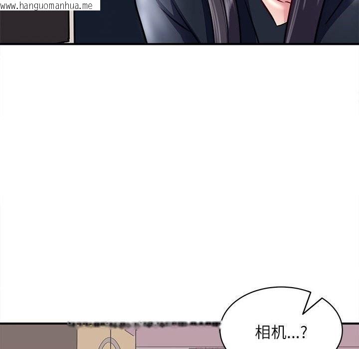 韩国漫画母女韩漫_母女-第17话在线免费阅读-韩国漫画-第55张图片