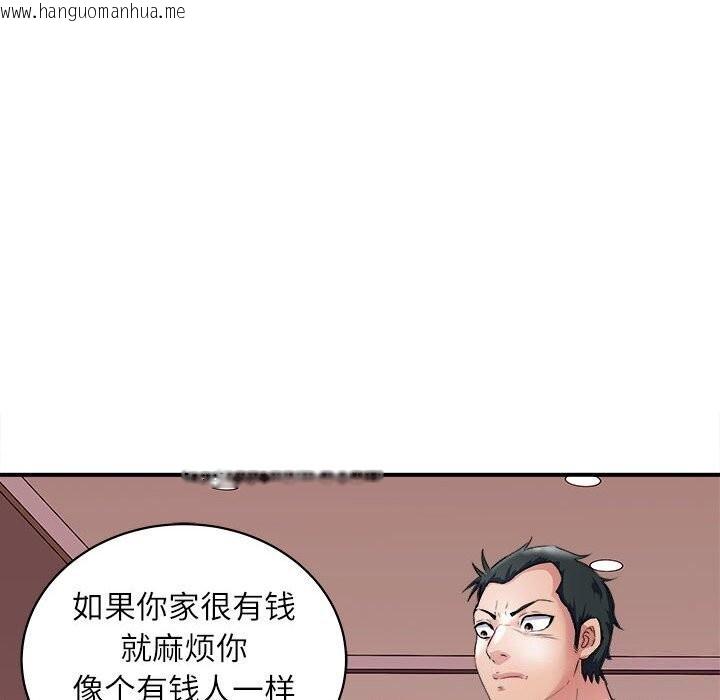 韩国漫画母女韩漫_母女-第17话在线免费阅读-韩国漫画-第46张图片