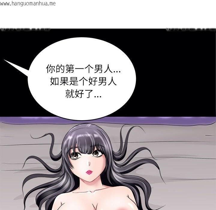 韩国漫画母女韩漫_母女-第17话在线免费阅读-韩国漫画-第140张图片