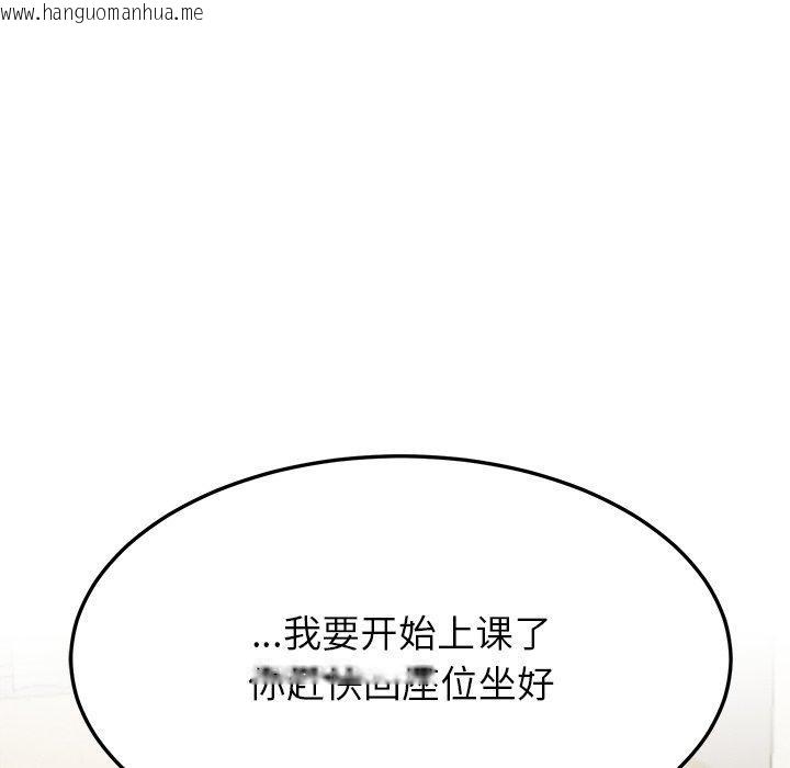 韩国漫画后宫之王韩漫_后宫之王-第6话在线免费阅读-韩国漫画-第147张图片