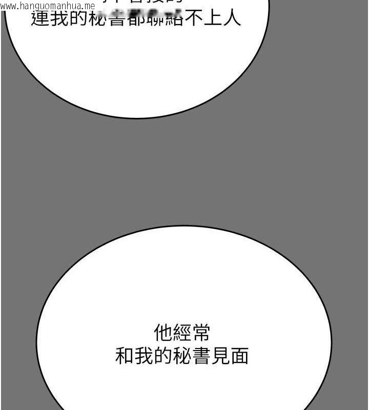 韩国漫画掠夺行动韩漫_掠夺行动-第27话-妳的身心都是我的了!在线免费阅读-韩国漫画-第58张图片