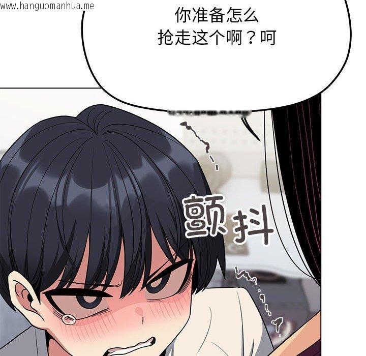 韩国漫画缺德邻居难相处韩漫_缺德邻居难相处-第5话在线免费阅读-韩国漫画-第134张图片