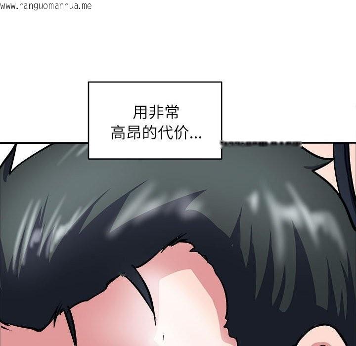 韩国漫画母女韩漫_母女-第17话在线免费阅读-韩国漫画-第173张图片