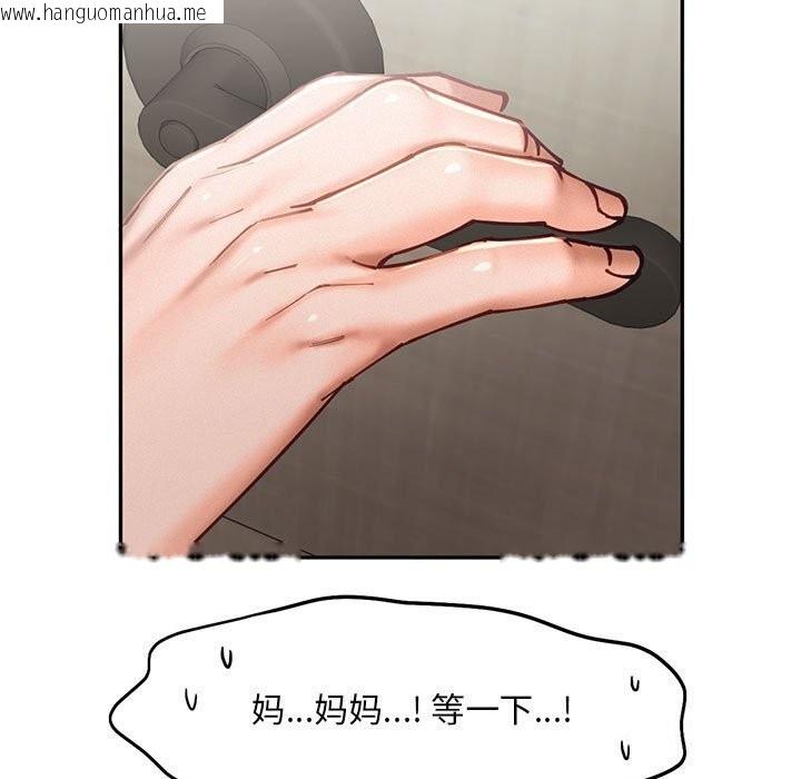 韩国漫画乘风高飞韩漫_乘风高飞-第43话在线免费阅读-韩国漫画-第5张图片