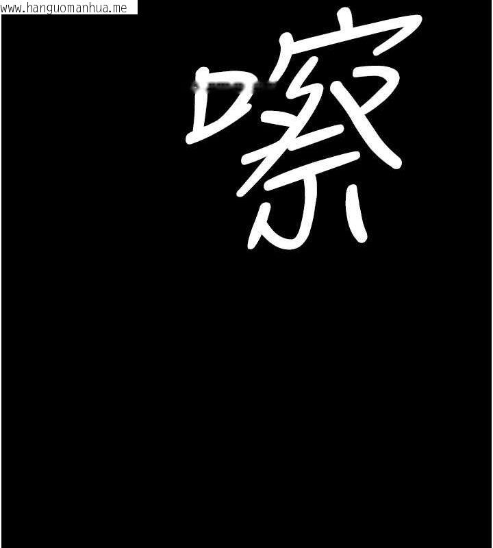 韩国漫画豪色复仇韩漫_豪色复仇-第37话-复仇的序幕:互揭痛处在线免费阅读-韩国漫画-第120张图片