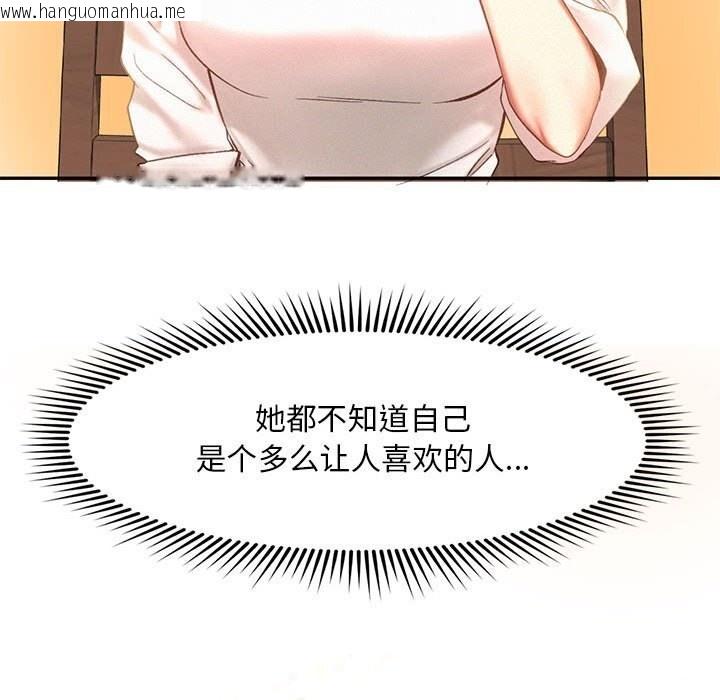 韩国漫画乘风高飞韩漫_乘风高飞-第43话在线免费阅读-韩国漫画-第89张图片