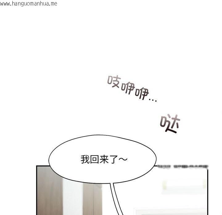 韩国漫画乘风高飞韩漫_乘风高飞-第43话在线免费阅读-韩国漫画-第91张图片