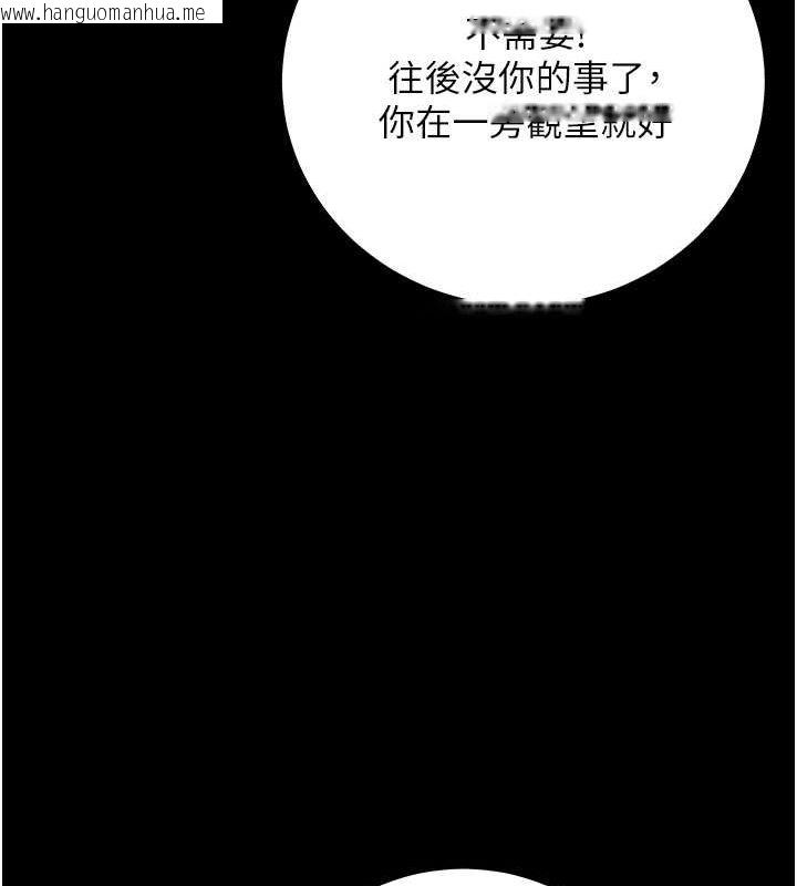 韩国漫画豪色复仇韩漫_豪色复仇-第37话-复仇的序幕:互揭痛处在线免费阅读-韩国漫画-第32张图片