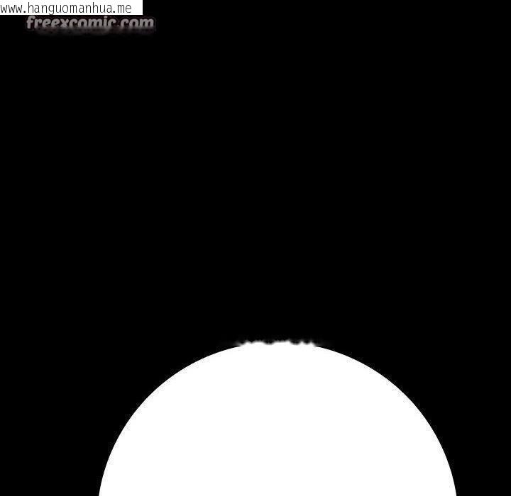 韩国漫画星爱别墅韩漫_星爱别墅-第3话在线免费阅读-韩国漫画-第140张图片