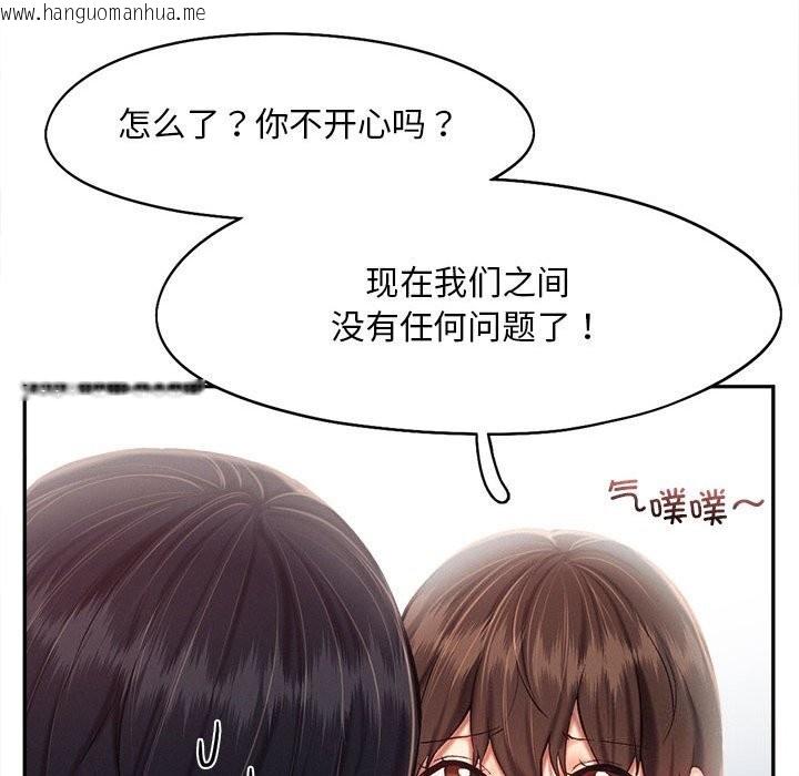 韩国漫画乘风高飞韩漫_乘风高飞-第43话在线免费阅读-韩国漫画-第61张图片