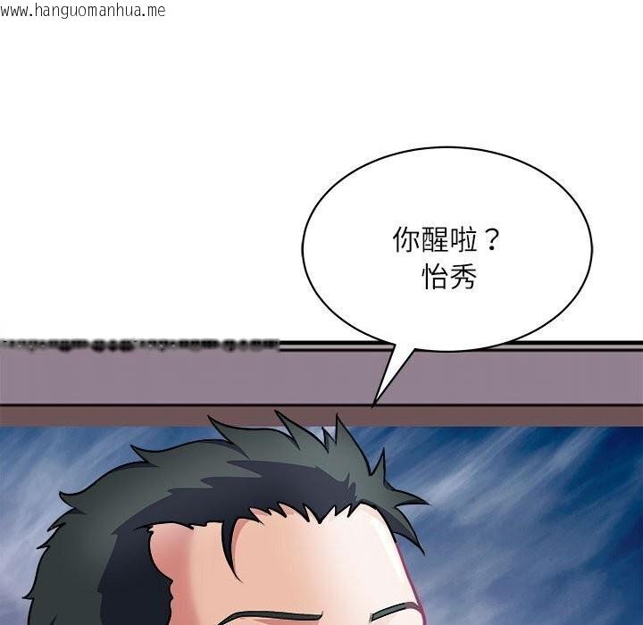 韩国漫画母女韩漫_母女-第17话在线免费阅读-韩国漫画-第15张图片