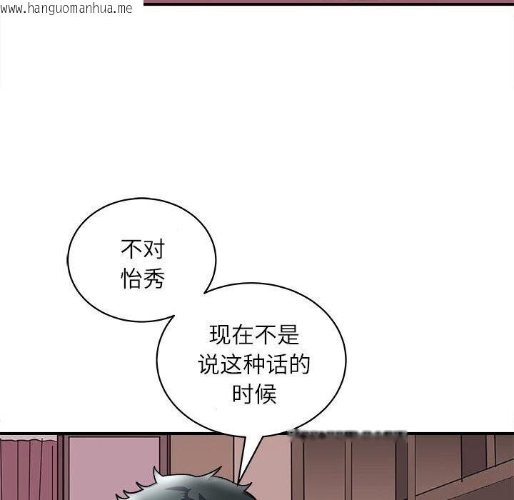 韩国漫画母女韩漫_母女-第17话在线免费阅读-韩国漫画-第22张图片