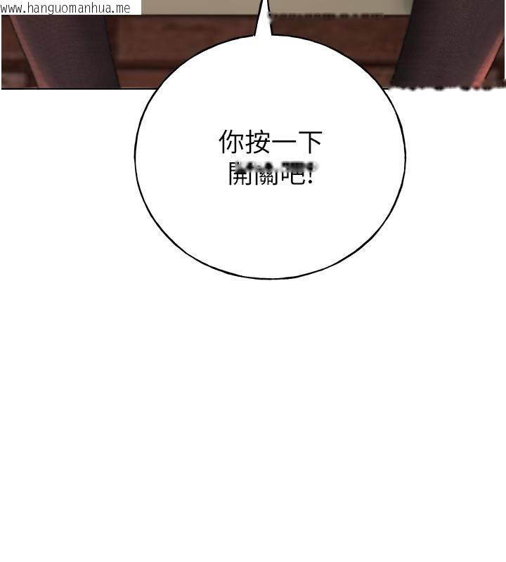 韩国漫画野蛮插画家韩漫_野蛮插画家-第63话-「刺激」连连的云霄飞车在线免费阅读-韩国漫画-第16张图片