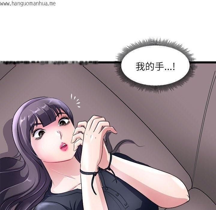 韩国漫画母女韩漫_母女-第17话在线免费阅读-韩国漫画-第8张图片