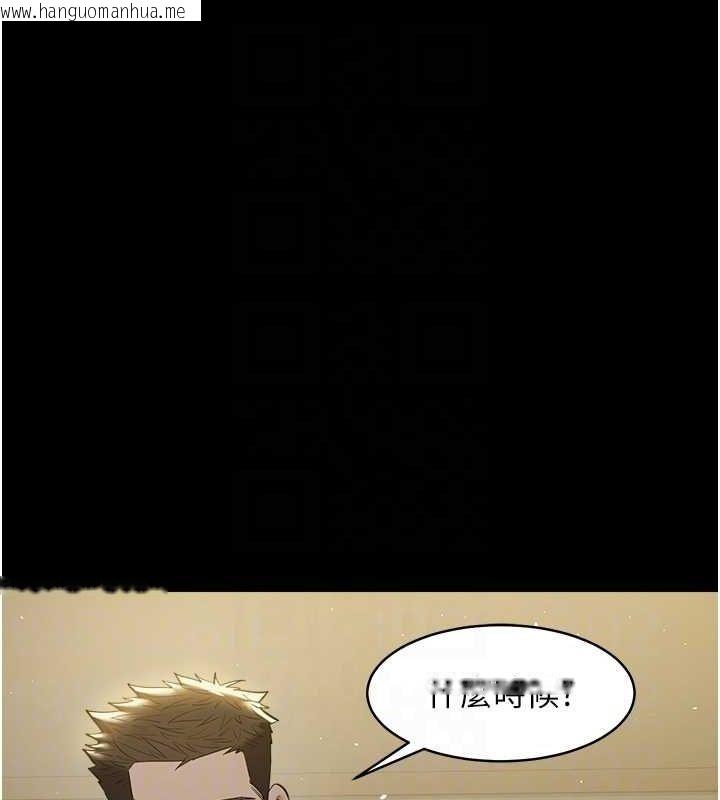 韩国漫画豪色复仇韩漫_豪色复仇-第37话-复仇的序幕:互揭痛处在线免费阅读-韩国漫画-第40张图片