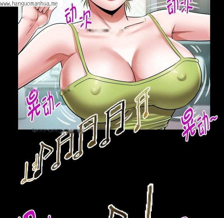 韩国漫画私密的牵绊韩漫_私密的牵绊-第27话在线免费阅读-韩国漫画-第54张图片