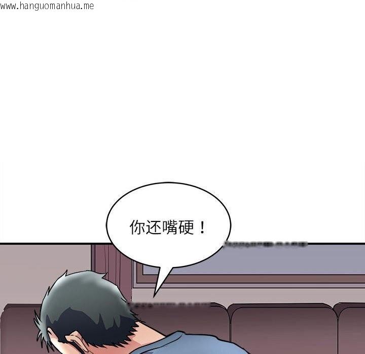 韩国漫画母女韩漫_母女-第17话在线免费阅读-韩国漫画-第103张图片