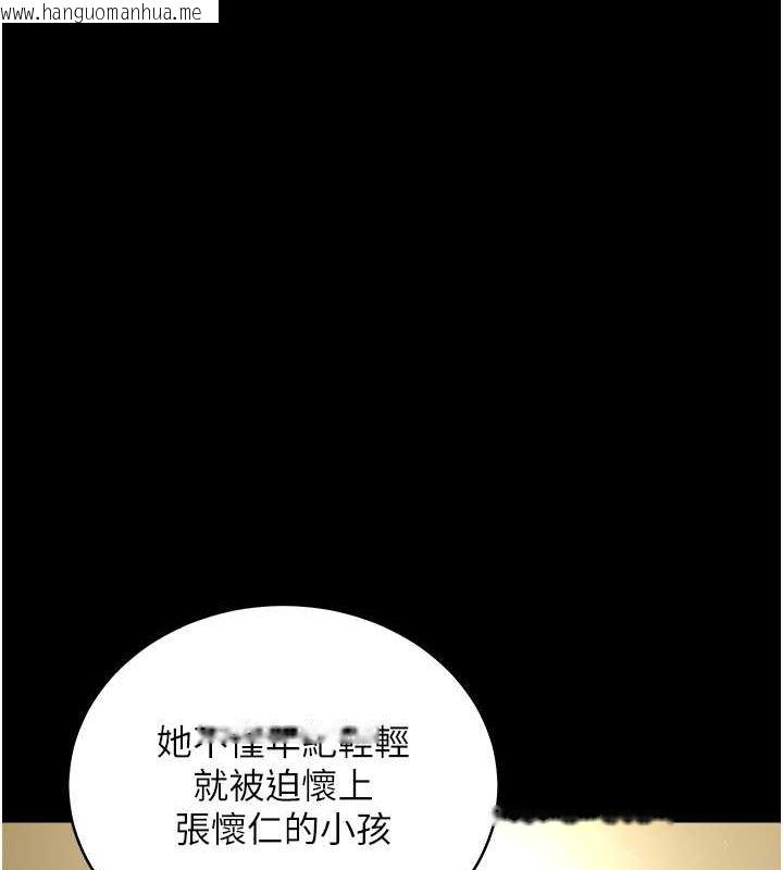 韩国漫画豪色复仇韩漫_豪色复仇-第37话-复仇的序幕:互揭痛处在线免费阅读-韩国漫画-第14张图片