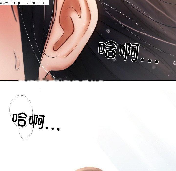 韩国漫画居委会的秘密韩漫_居委会的秘密-第3话在线免费阅读-韩国漫画-第8张图片