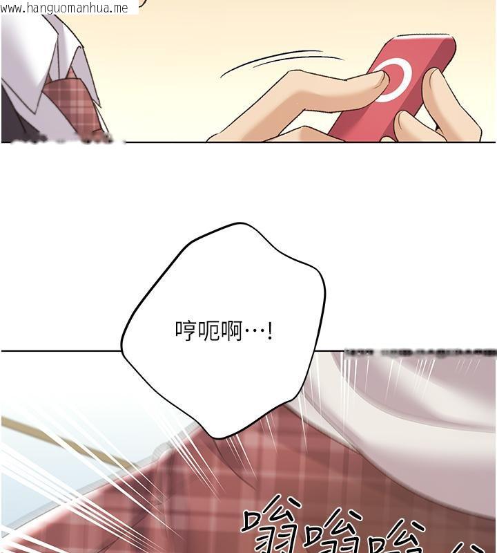 韩国漫画野蛮插画家韩漫_野蛮插画家-第63话-「刺激」连连的云霄飞车在线免费阅读-韩国漫画-第35张图片
