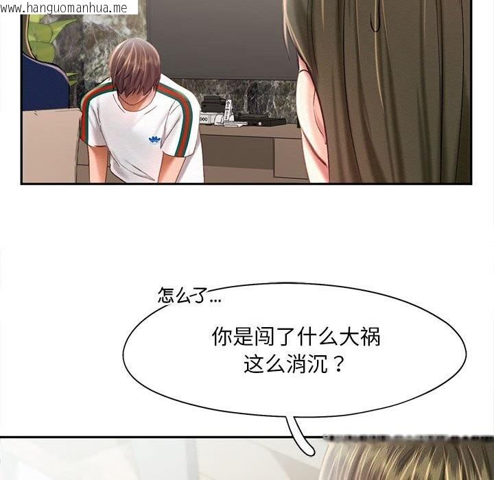 韩国漫画乘风高飞韩漫_乘风高飞-第43话在线免费阅读-韩国漫画-第95张图片
