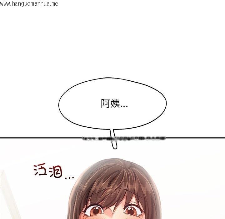 韩国漫画乘风高飞韩漫_乘风高飞-第43话在线免费阅读-韩国漫画-第83张图片