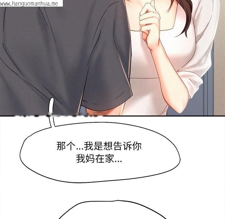 韩国漫画乘风高飞韩漫_乘风高飞-第43话在线免费阅读-韩国漫画-第65张图片