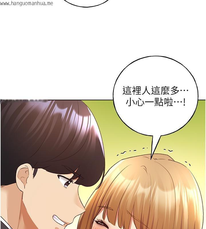 韩国漫画野蛮插画家韩漫_野蛮插画家-第63话-「刺激」连连的云霄飞车在线免费阅读-韩国漫画-第50张图片