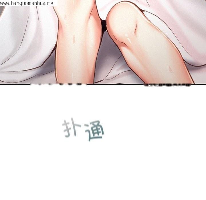 韩国漫画乘风高飞韩漫_乘风高飞-第43话在线免费阅读-韩国漫画-第9张图片