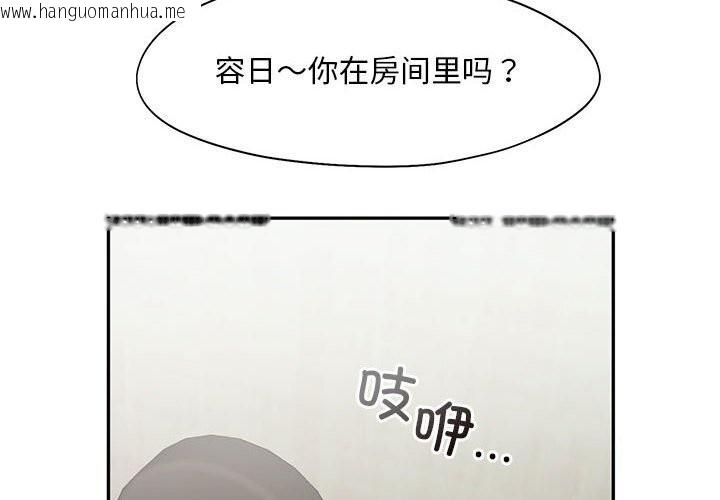 韩国漫画乘风高飞韩漫_乘风高飞-第43话在线免费阅读-韩国漫画-第4张图片
