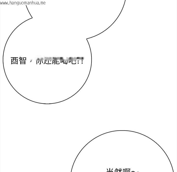 韩国漫画星爱别墅韩漫_星爱别墅-第1话在线免费阅读-韩国漫画-第125张图片