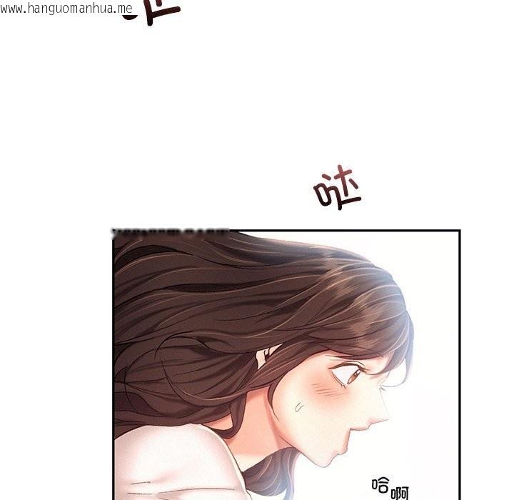 韩国漫画乘风高飞韩漫_乘风高飞-第43话在线免费阅读-韩国漫画-第45张图片