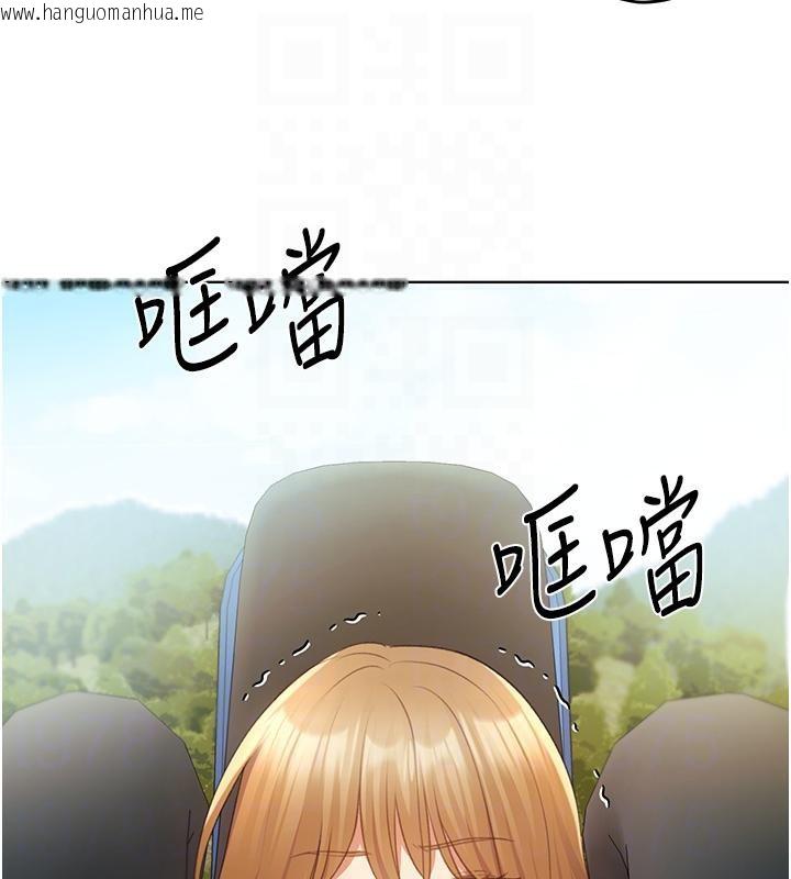 韩国漫画野蛮插画家韩漫_野蛮插画家-第63话-「刺激」连连的云霄飞车在线免费阅读-韩国漫画-第106张图片