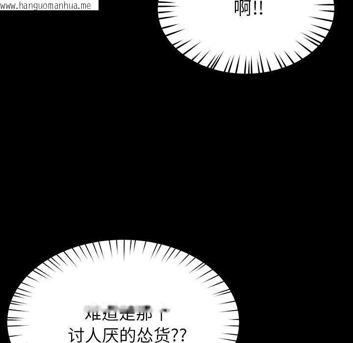 韩国漫画后宫之王韩漫_后宫之王-第6话在线免费阅读-韩国漫画-第179张图片