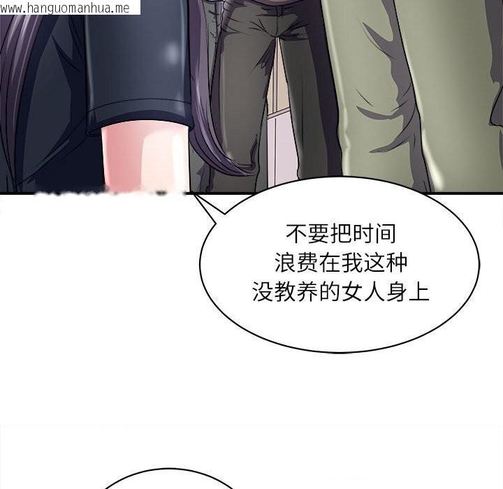 韩国漫画母女韩漫_母女-第17话在线免费阅读-韩国漫画-第48张图片