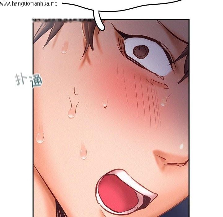 韩国漫画乘风高飞韩漫_乘风高飞-第43话在线免费阅读-韩国漫画-第6张图片