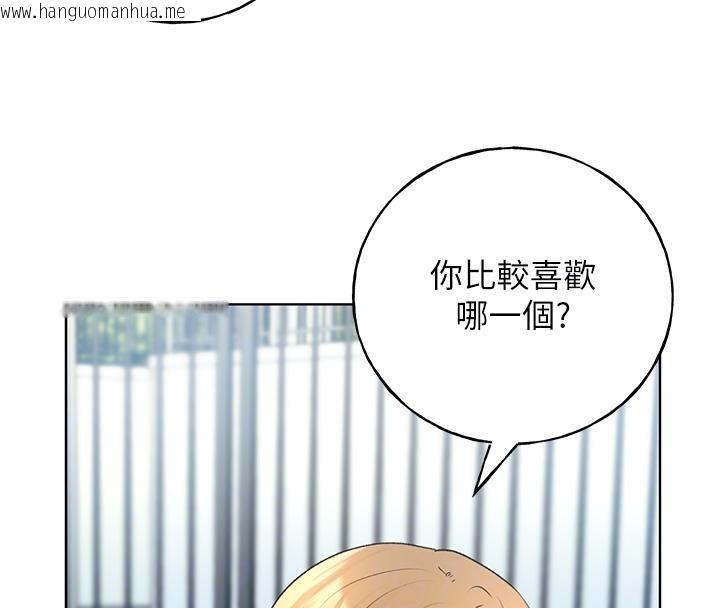 韩国漫画野蛮插画家韩漫_野蛮插画家-第63话-「刺激」连连的云霄飞车在线免费阅读-韩国漫画-第61张图片