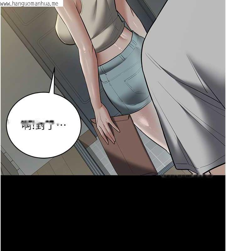 韩国漫画豪色复仇韩漫_豪色复仇-第37话-复仇的序幕:互揭痛处在线免费阅读-韩国漫画-第37张图片