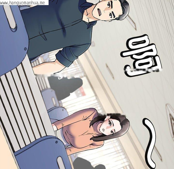 韩国漫画后宫之王韩漫_后宫之王-第6话在线免费阅读-韩国漫画-第207张图片