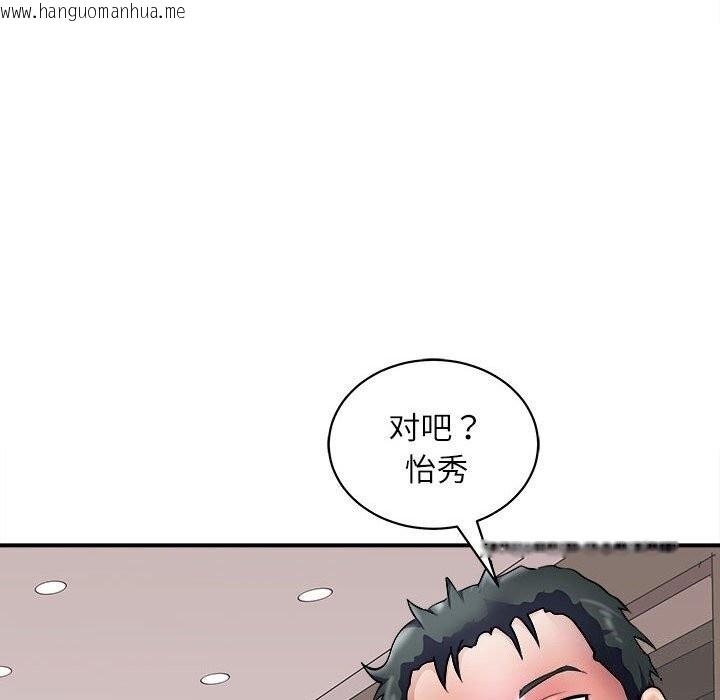 韩国漫画母女韩漫_母女-第17话在线免费阅读-韩国漫画-第70张图片