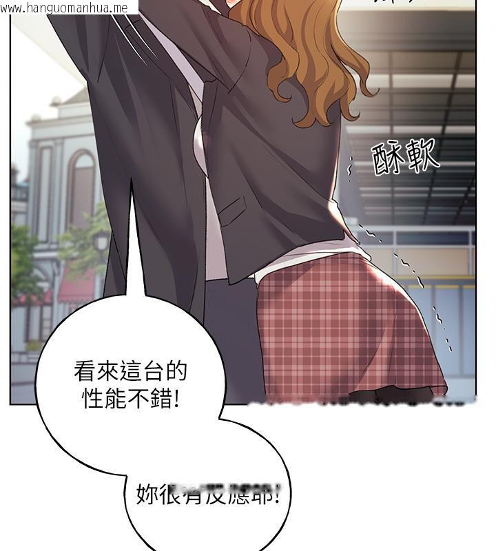 韩国漫画野蛮插画家韩漫_野蛮插画家-第63话-「刺激」连连的云霄飞车在线免费阅读-韩国漫画-第49张图片