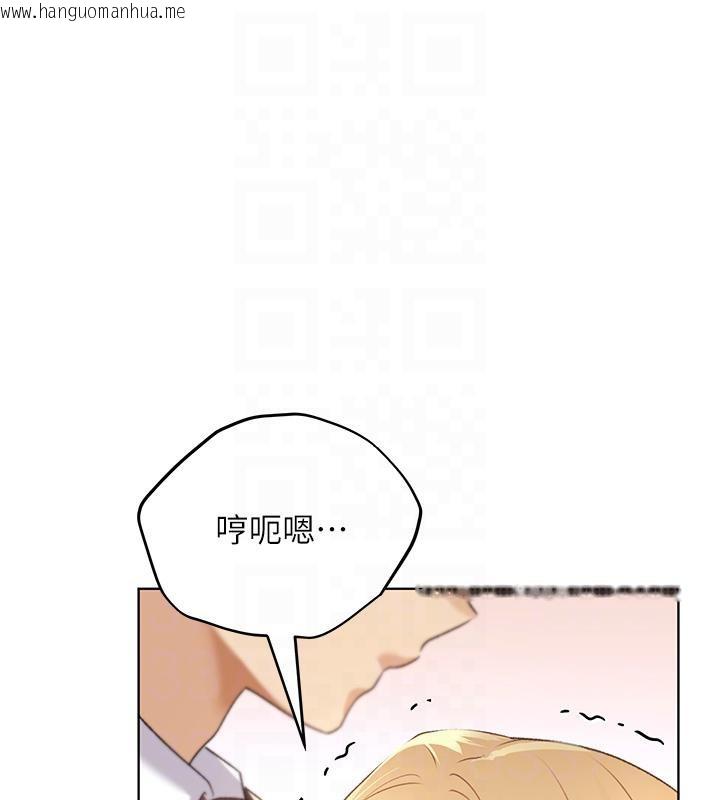 韩国漫画野蛮插画家韩漫_野蛮插画家-第63话-「刺激」连连的云霄飞车在线免费阅读-韩国漫画-第90张图片