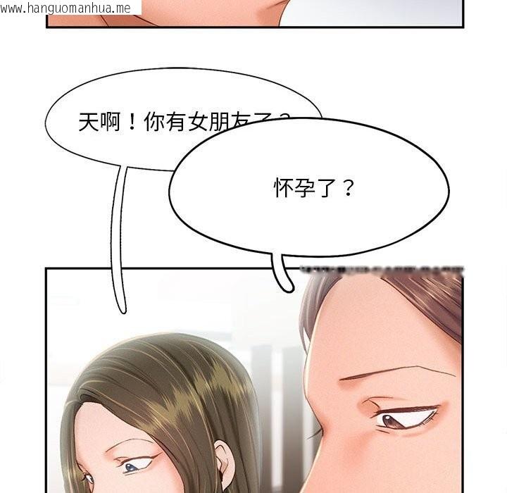 韩国漫画乘风高飞韩漫_乘风高飞-第43话在线免费阅读-韩国漫画-第29张图片