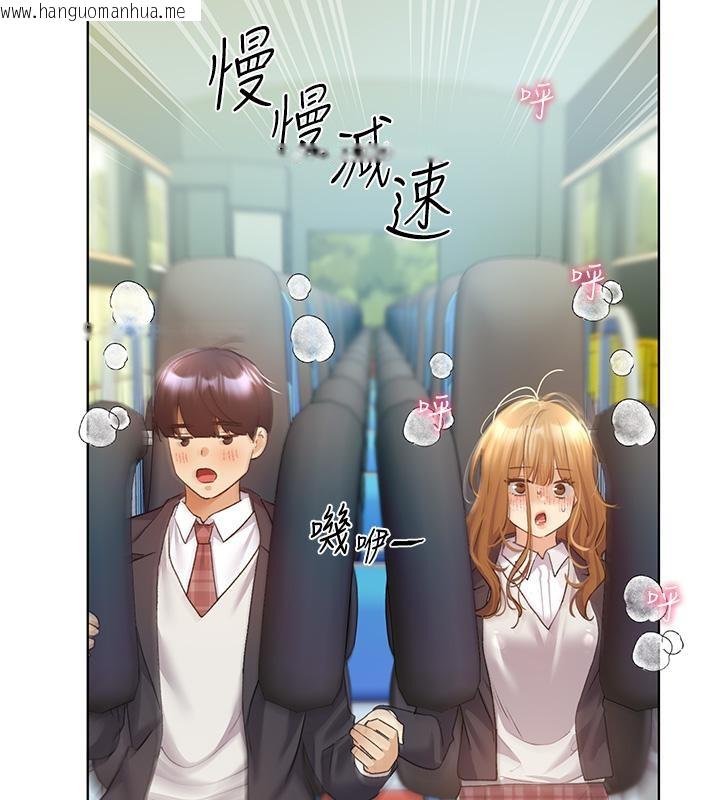韩国漫画野蛮插画家韩漫_野蛮插画家-第63话-「刺激」连连的云霄飞车在线免费阅读-韩国漫画-第130张图片