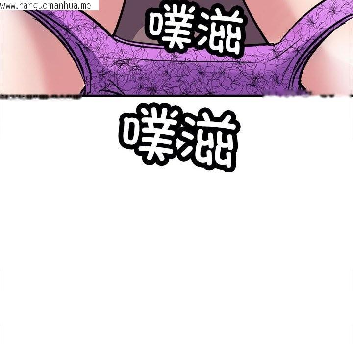 韩国漫画母女韩漫_母女-第17话在线免费阅读-韩国漫画-第107张图片