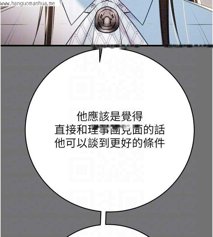 韩国漫画掠夺行动韩漫_掠夺行动-第27话-妳的身心都是我的了!在线免费阅读-韩国漫画-第52张图片