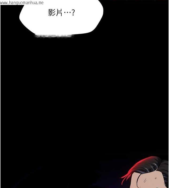 韩国漫画豪色复仇韩漫_豪色复仇-第37话-复仇的序幕:互揭痛处在线免费阅读-韩国漫画-第67张图片