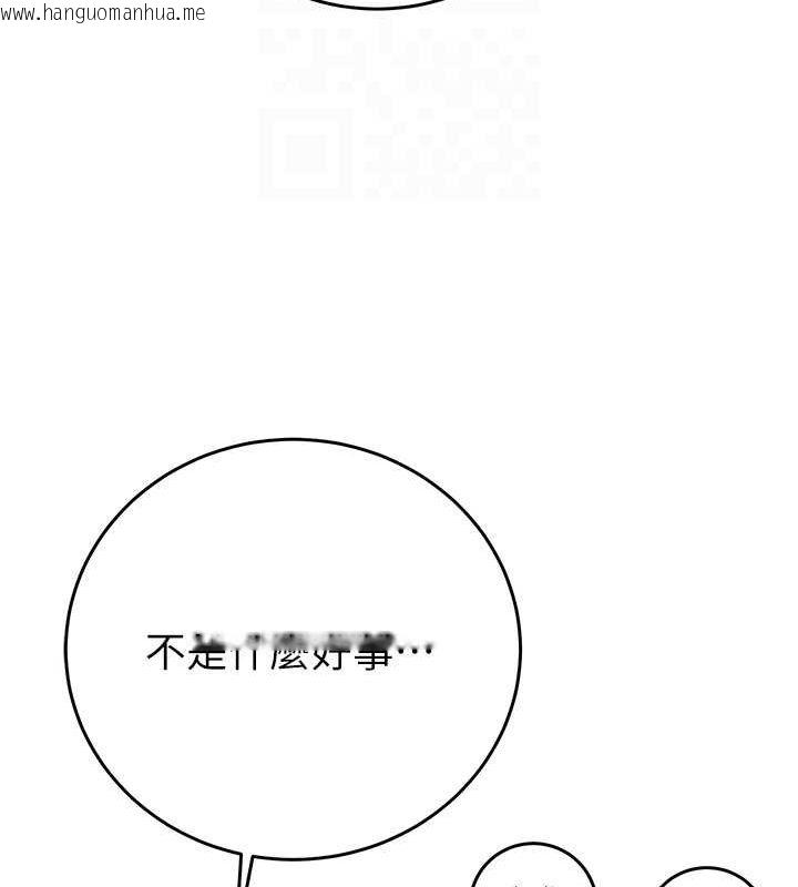 韩国漫画掠夺行动韩漫_掠夺行动-第27话-妳的身心都是我的了!在线免费阅读-韩国漫画-第28张图片