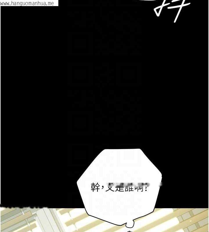 韩国漫画豪色复仇韩漫_豪色复仇-第37话-复仇的序幕:互揭痛处在线免费阅读-韩国漫画-第77张图片